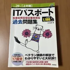 Item thumbnail for item 3fdbc7eb-54ab-4ab4-9911-c3defb3216b7