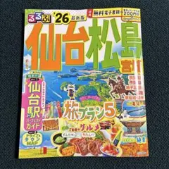 ぽいさん様専用