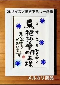 Item thumbnail for item 9a2c774f-660d-4e55-b0e5-d8f3f28d1d6b