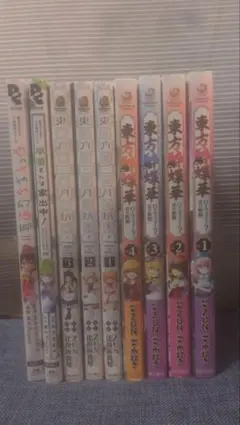 まとめ売り】東方Project 漫画・公式設定資料集など 20冊セット - メルカリ