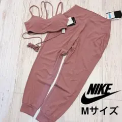 ナイキ ブラトップ & トレーニングパンツ セット Mサイズ ピンク系