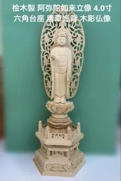 戸畑茂四郎 虚空蔵菩薩 博多人形 - メルカリ