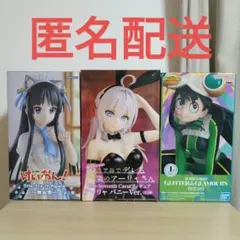 ロシデレ アーリャ けいおん 秋山澪 ヒロアカ 蛙吹梅雨 フィギュア 3種セット
