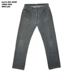 Levi's 501-0658 Black Denim Pants USA