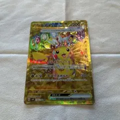 2026年最新】ピカチュウ UR 超電ブレイカーの人気アイテム - メルカリ