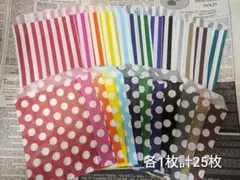 耕様 リクエスト 4点 まとめ商品