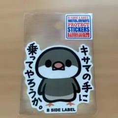 tamumama様 リクエスト 2点 まとめ商品