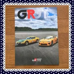 GRGTカタログのサムネイル