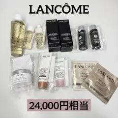 【約24,000円相当】LANCOME スキンケア 試供品　サンプル　ランコム