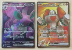 taku@ありがとうございます様 リクエスト 2点 まとめ商品