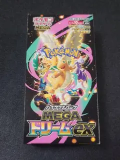 ポケモンカード メガドリームex 2BOX 封入率一致 MEGAドリームex