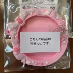 プロセカ　缶バッジホルダー　巡音ルカ