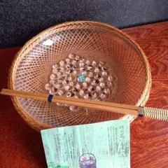 【レトロ】竹籠入りガラス皿　ブドウデザイン　菜箸付き