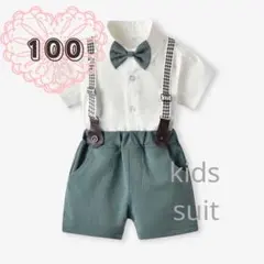 100cm 半袖　キッズスーツ　男の子　グリーン　緑　４点セット　蝶ネクタイ