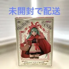 初音ミク 赤ずきん フィギュア　Ｗonderland