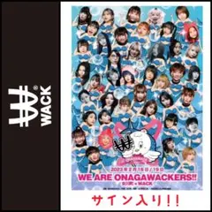 2026年最新】onagawackの人気アイテム - メルカリ