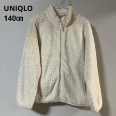 UNIQLO ユニクロ フリース 140㎝ クリーム色 フリースジャケット