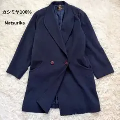カシミヤ100% ロングコート ダブルブレスト 大きいサイズ XL相当　マツリカ
