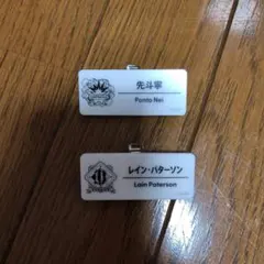 にじさんじフェス2025 ネームバッジ