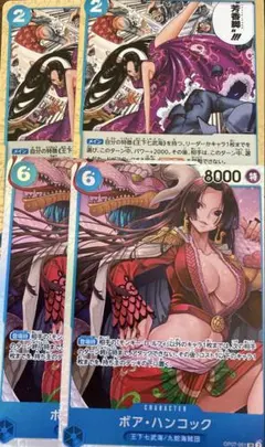 ワンピースカード　芳香脚　パフュームフェムル　２　ボア・ハンコック ２