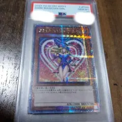 2026年最新】ブラック・マジシャン 25th psa10の人気アイテム - メルカリ