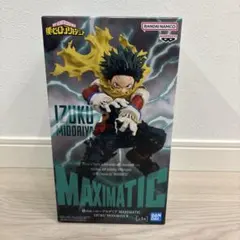 僕のヒーローアカデミア MAXIMATIC II 緑谷出久 フィギュア