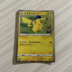 1 ピカチュウ R S10b Pokémon GO 028/071 ポケモン - メルカリ