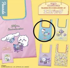 halulun様 リクエスト 2点 まとめ商品