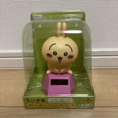 ちいかわ ゆらゆらソーラー2 うさぎのサムネイル