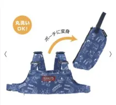 リッチェル　ハーネス　チェアベルト　スヌーピー