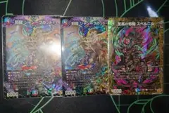 邪龍ジャジーブラッド２枚　至高の邪騎スベルニル4枚