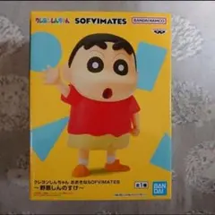 クレヨンしんちゃん 野原しんのすけ ソフビ フィギュア