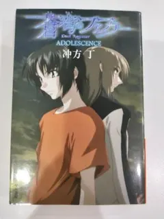 Item thumbnail for item 776ac0b6-90af-4dea-8a1d-80ab3f8c70bc