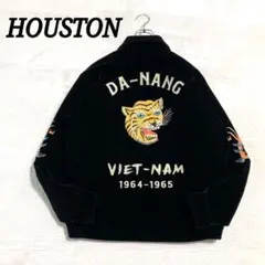 HOUSTON ベトジャン TIGER柄 51511 XL BK - メルカリ