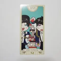 東兄弟 カード