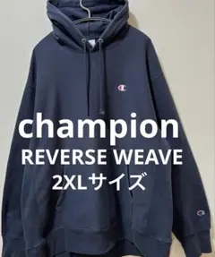 2025年最新】champion リバースウィーブ xlの人気アイテム