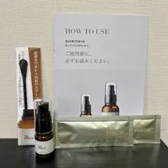 ※おまけ付き 【新品】I’m PINCH 美容液 10ml 専用スプーン付きのサムネイル