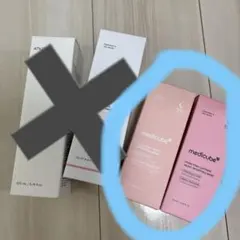 メディキューブ　ナイトマスクセット