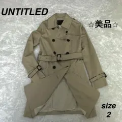 ⭐︎美品⭐︎ アンタイトル　トレンチコート　ベージュ　(M相当)ベルト付き