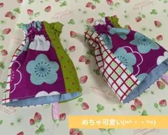 ＊アナベル＊様 リクエスト 2点 まとめ商品