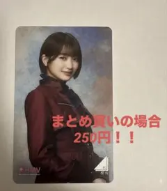 櫻坂46 小島凪紗 HMVクーポン 10th IWTC まとめ買い250円