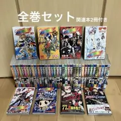 2026年最新】リボーン 全巻の人気アイテム - メルカリ