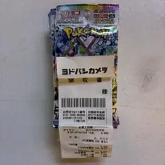 ポケモンカードゲーム テラスタルフェスex12パック