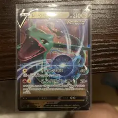 レックウザ V RRR 210 HP ポケモンカード - メルカリ