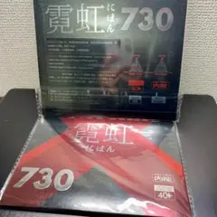 卓球 ラバー 微粘着 テンション　カイリキ　にほん 黒 ＋ 赤 セット A1