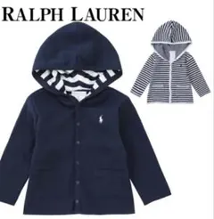 ラルフローレン リバーシブルパーカー