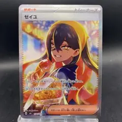 Item thumbnail for item 19be756d-ba99-4f04-9690-6ee6849fade6