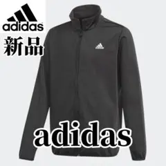 【人気ジャージ】新品　adidas 黒 ジャージ ジャケット　正規品