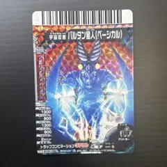 Item thumbnail for item 622185af-4da4-4a2f-87bf-7da8e9f44cf1