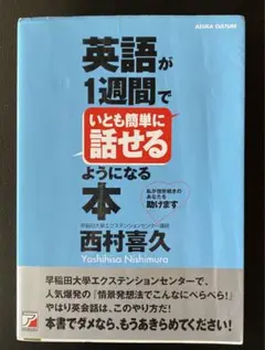 Item thumbnail for item 61283e16-b1ac-4adc-9159-f3e8e4ffca7e